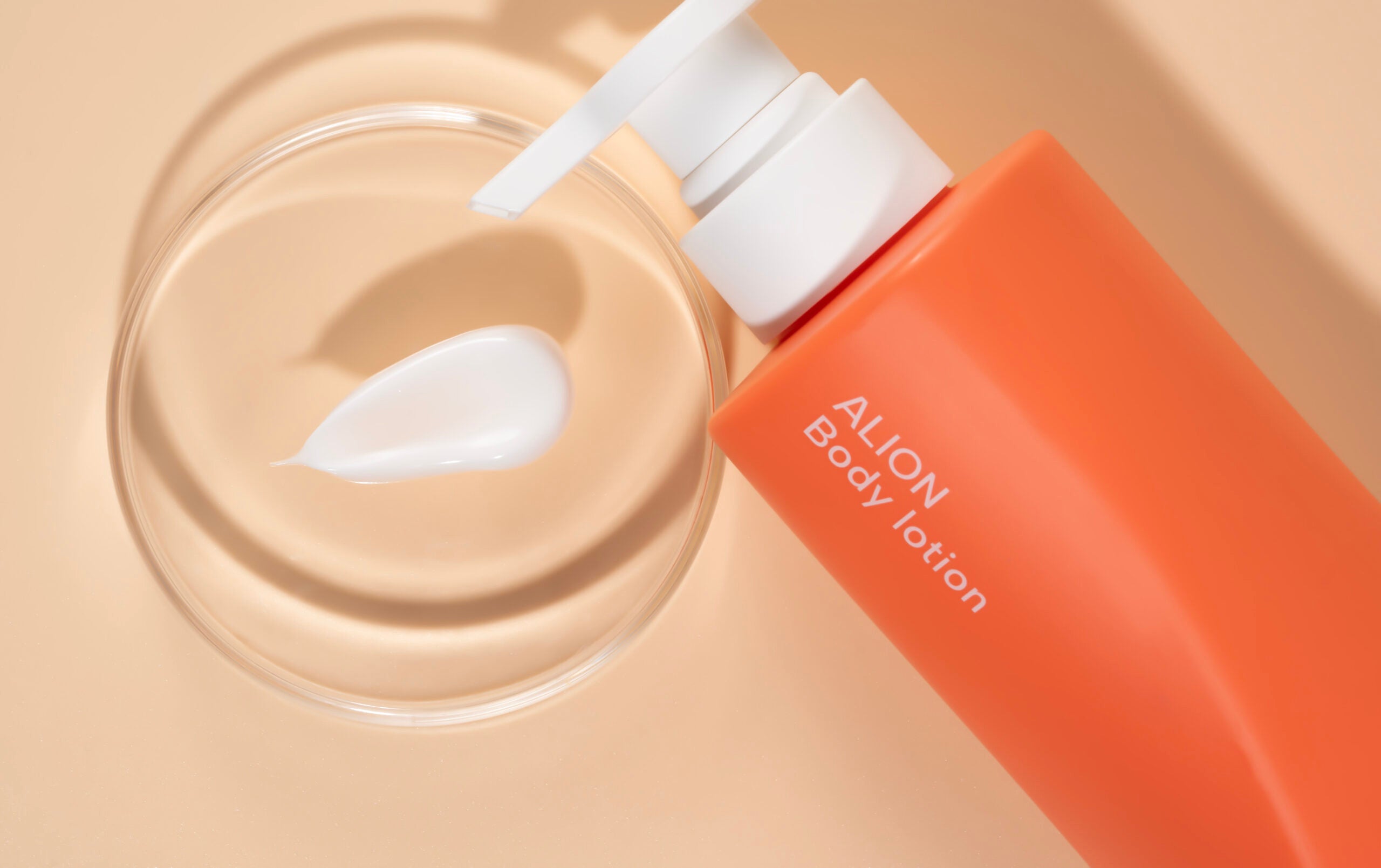 Brightening Body Lotion